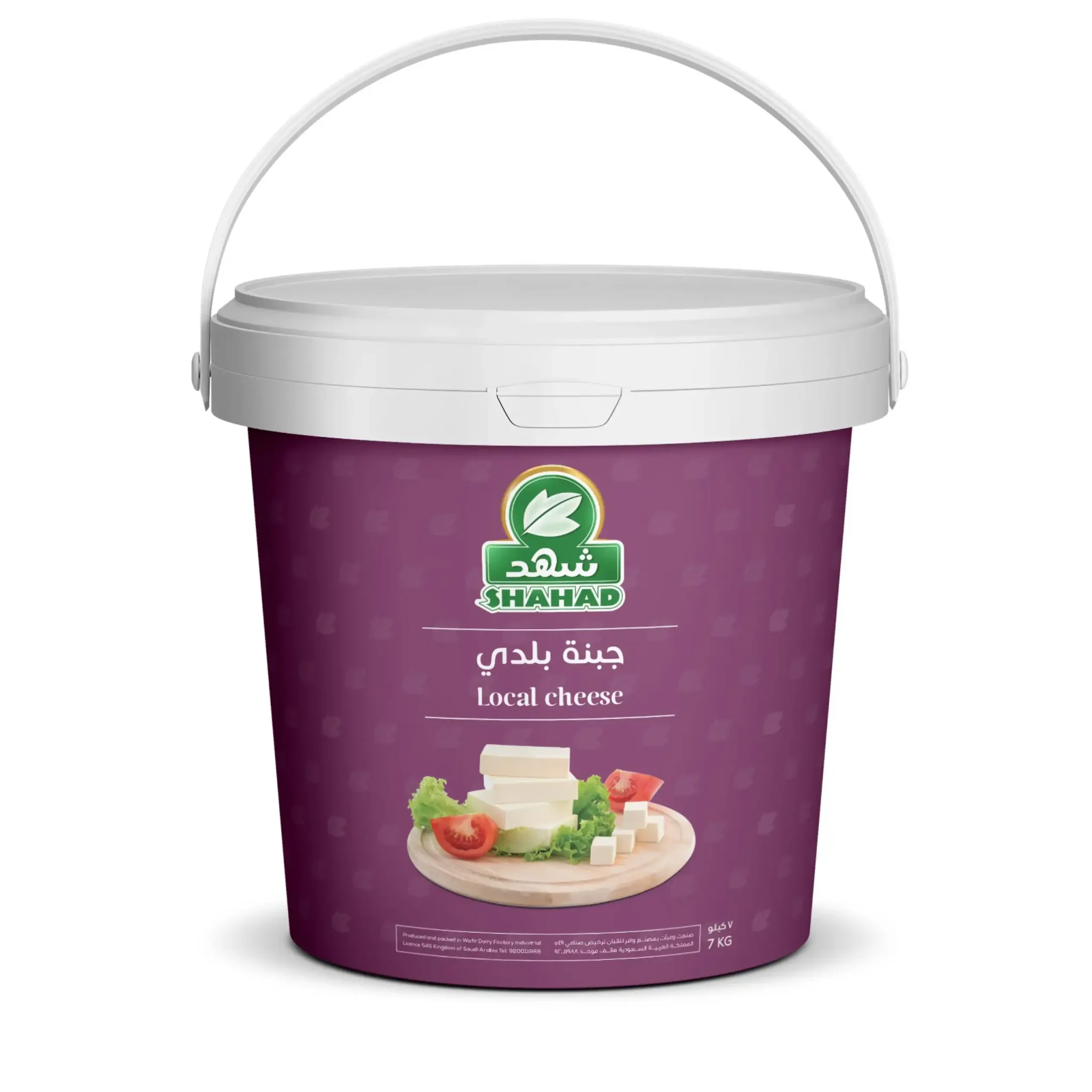 شهد جبنة بلدي 1
