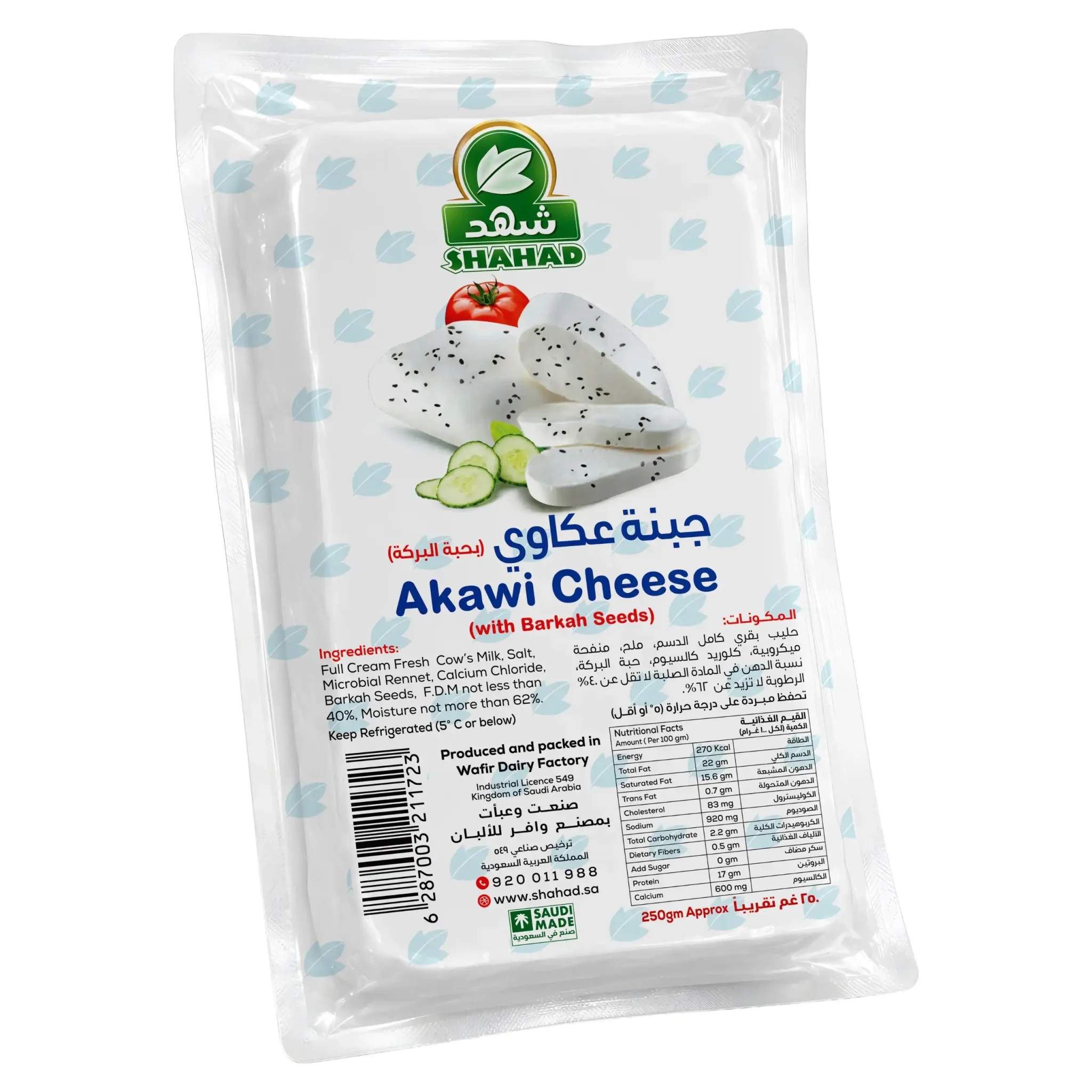 شهد جبنة عكاوي (3)